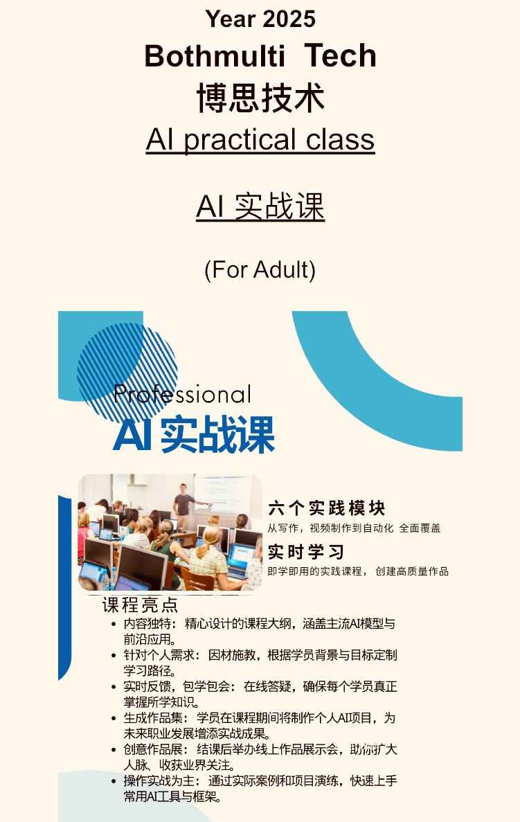 AI