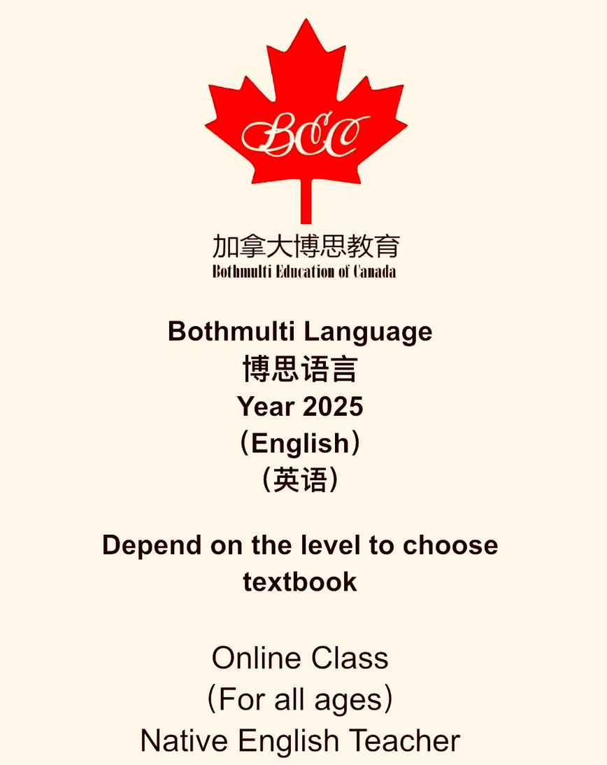 English