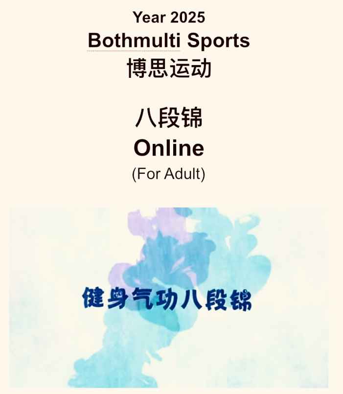 Sports